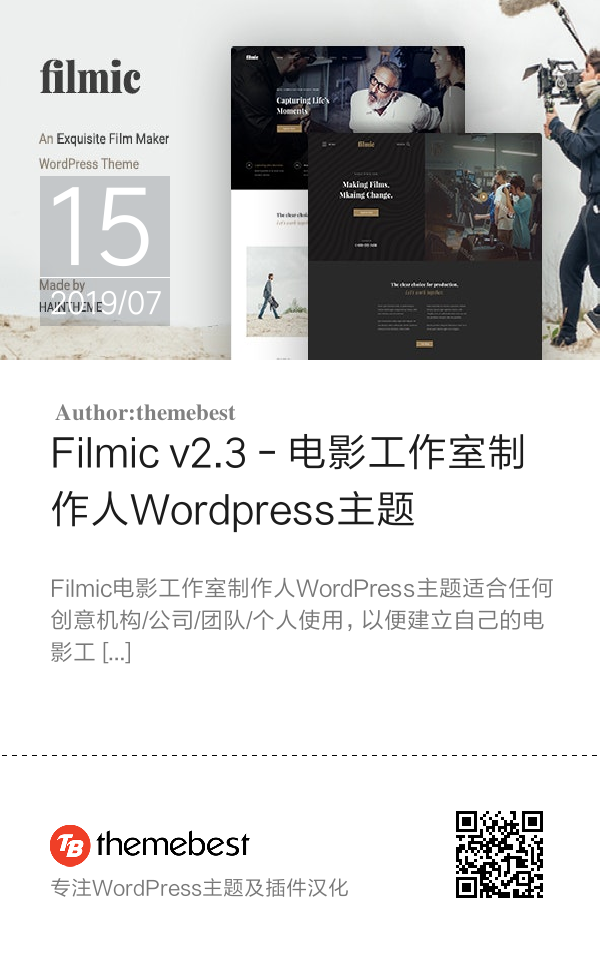 Filmic v2.3 - 电影工作室制作人WordPress主题